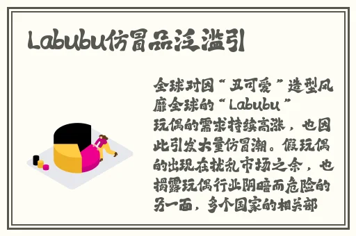 魅姬国际
